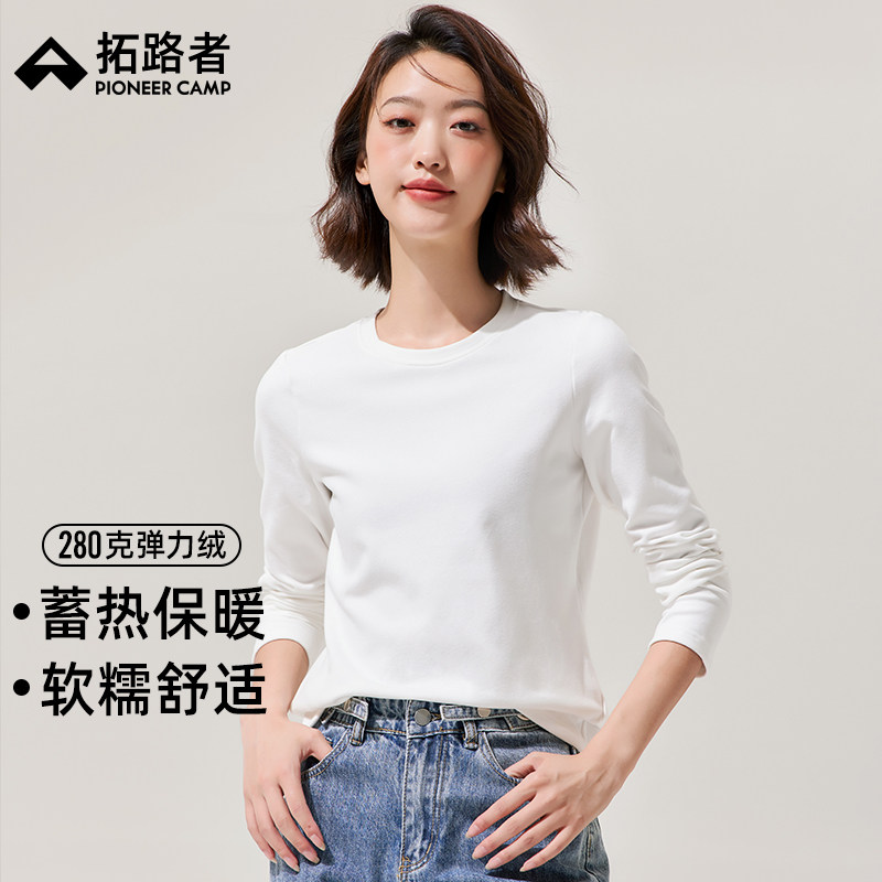 拓路者白色打底衫女秋冬新款圆领加绒加厚长袖t恤摇粒绒内搭上衣