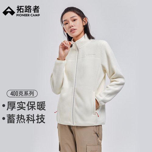 拓路者双面绒冬季新款摇粒绒外套