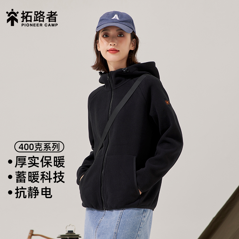 拓路者女装秋冬摇粒绒外套