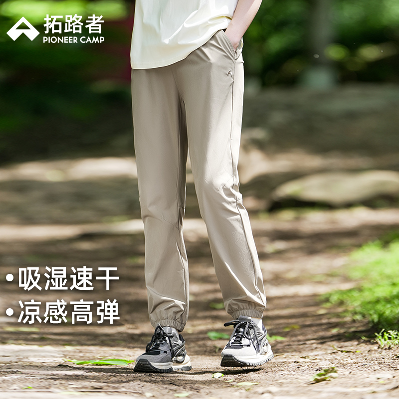 拓路者速干束脚工装裤女