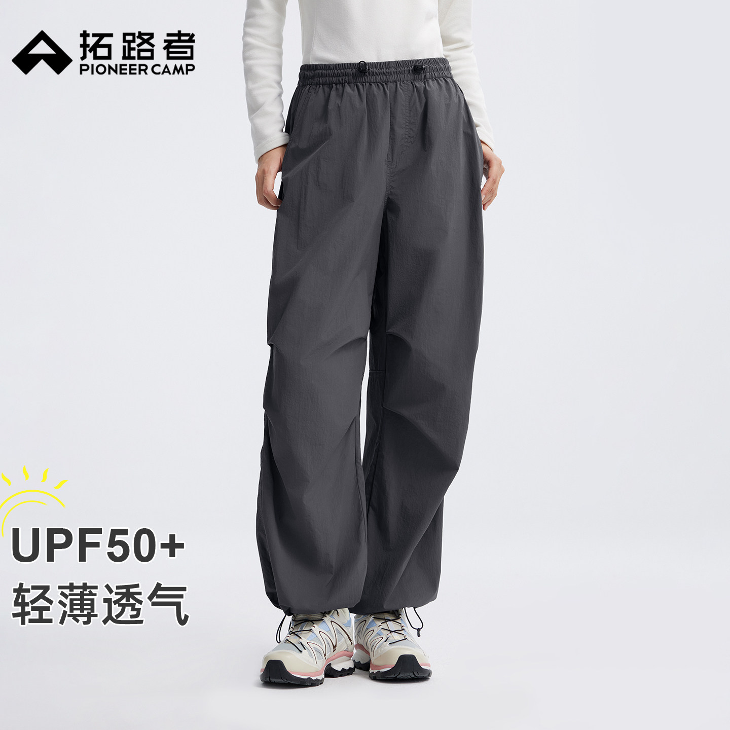 拓路者夏季山系户外机能风防晒伞兵裤女宽松阔腿休闲裤时尚工装裤