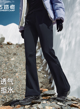 【木兰】拓路者秋冬新款户外喇叭裤女直筒加绒微喇徒步登山软壳裤