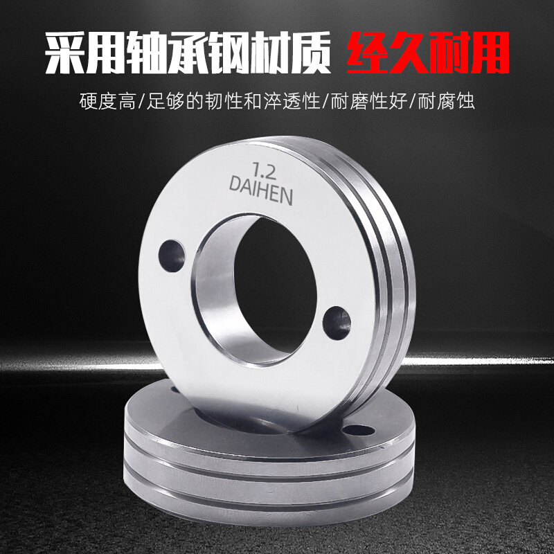 otc双驱动送丝轮二保焊机送丝机配件压丝轮