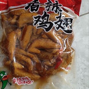 全业450g麻辣五香鸡翅尖卤味凤翅真空袋装熟食冷吃下酒菜休闲零食