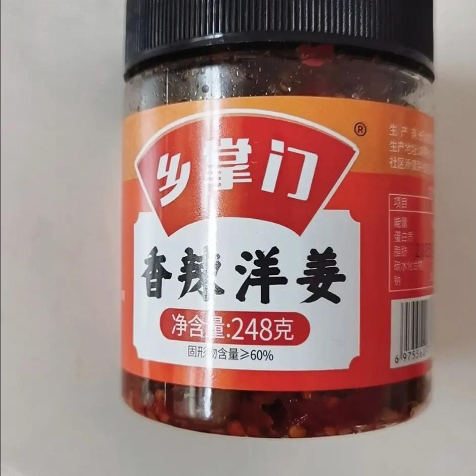香辣洋姜香辣脆腌制下饭菜拌面自制香辣开味酱菜灌装咸菜开盖即食