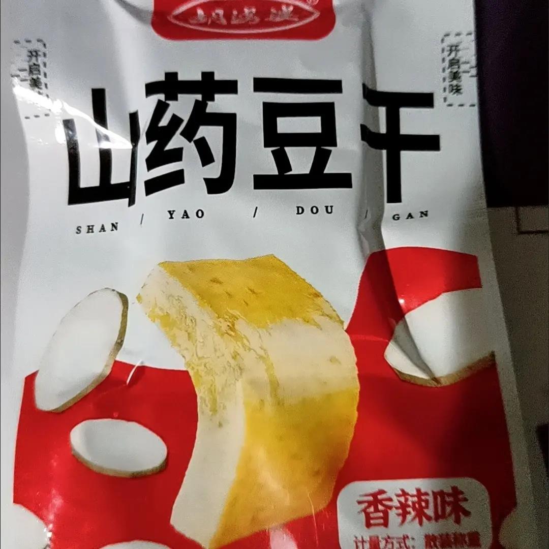 胡婆婆山药豆干豆腐干五香香辣四川特产散装休闲宿舍零食小吃