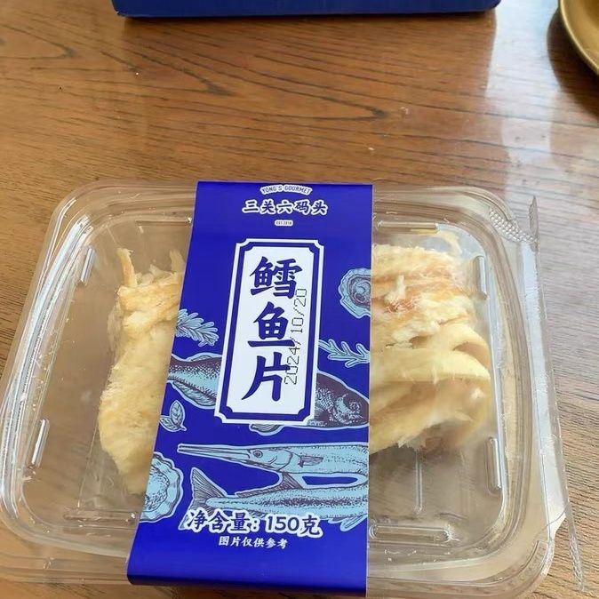 三关六码头烤鳕鱼片即食烤鱼片干办公室碳烤海味海鲜小吃休闲零食