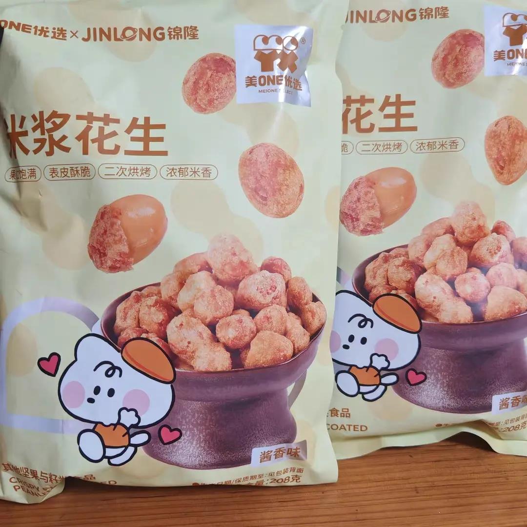 美ONE优选米浆花生休闲零食多味酥脆下酒菜小吃即食炒货