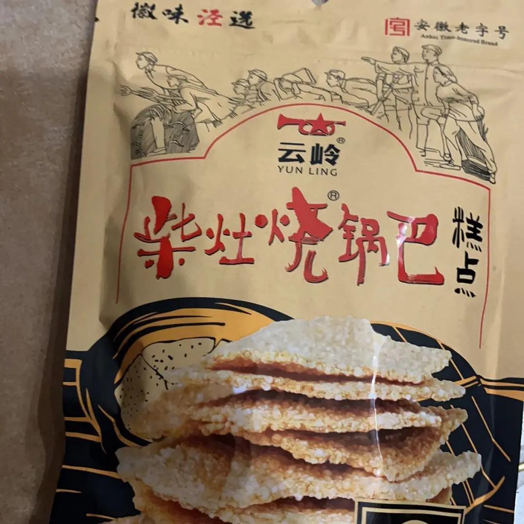 云岭大米饭锅巴咸香味128g
