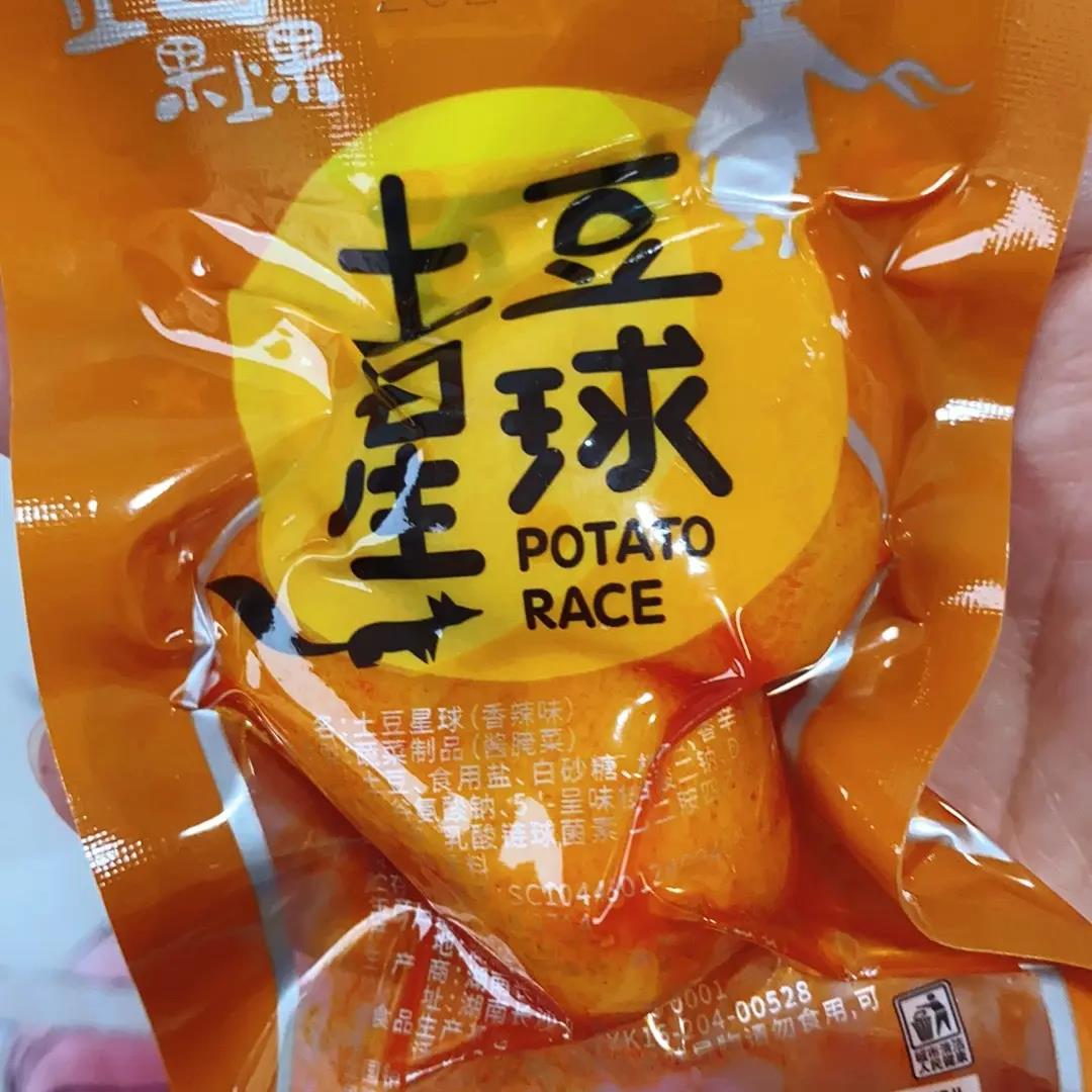 正趣果上果碳烤小土豆星球烧烤麻辣土豆香辣土豆开袋即食低胎高中