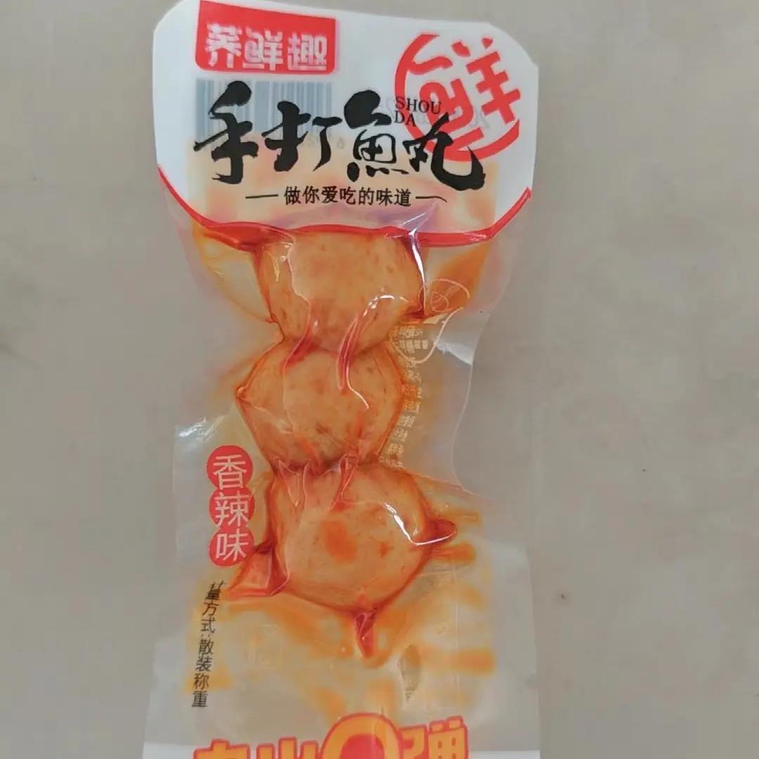 手打鱼鱼丸香辣烧烤休闲宿舍网红速食即食鱼丸休闲零食小吃