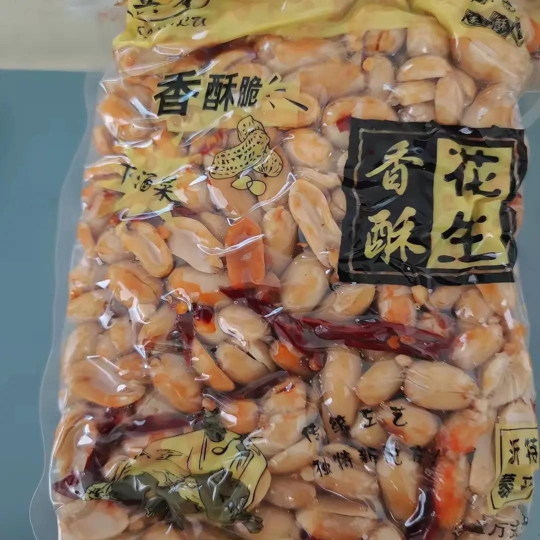 熟新货香酥油炸奶油五香麻辣花生米5斤小包装下酒菜混合零食