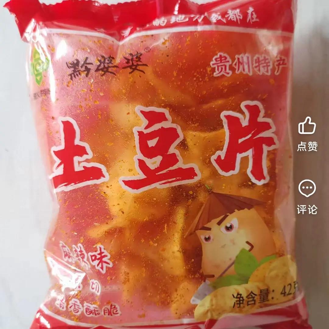 贵州特产油炸土豆片袋装麻辣薯片网红小吃原切香辣土豆丝休闲零食