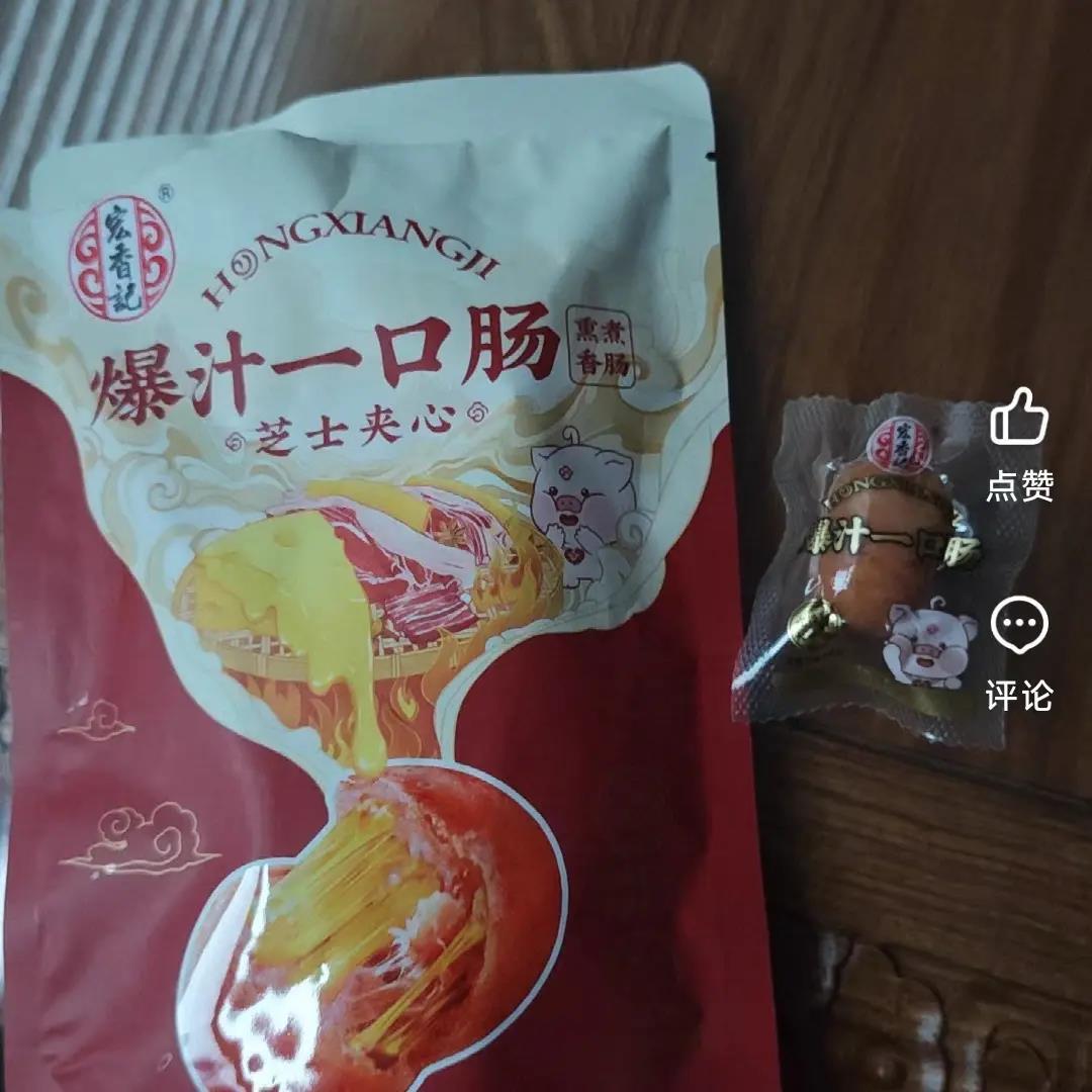 宏香记芝士夹心一口肠香肠开袋即食办公室解馋休闲爆款小零食135g