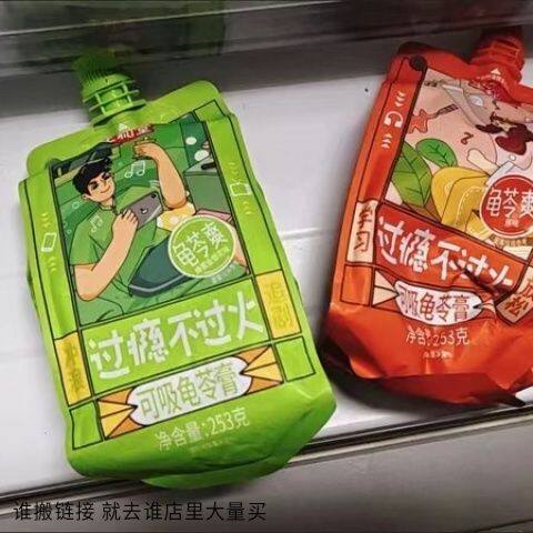 正宗生和堂龟苓膏可吸果冻清热降火龟苓爽儿童零食烧仙草