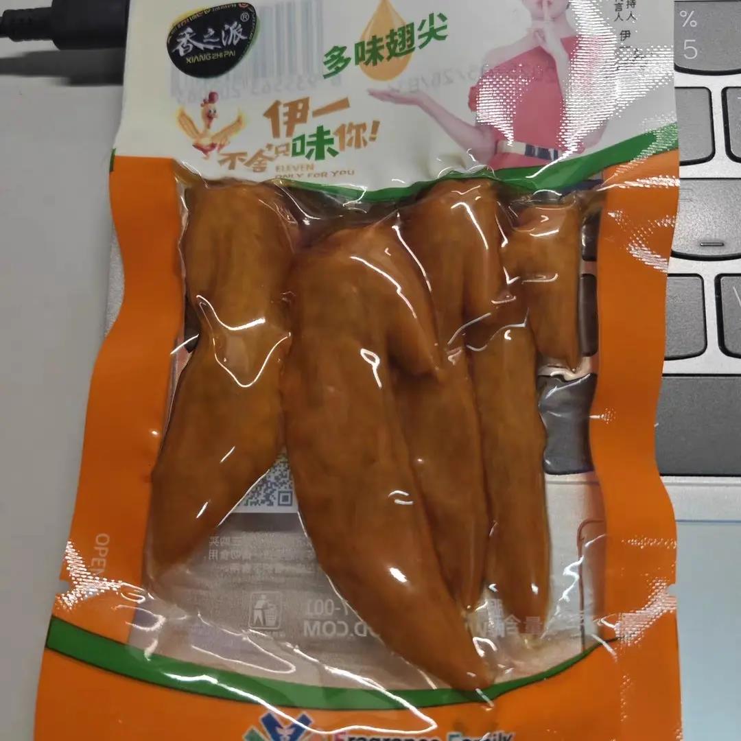 香之派多味翅尖30g鸡翅尖微辣卤多味即食翅尖小包装休闲零食小吃