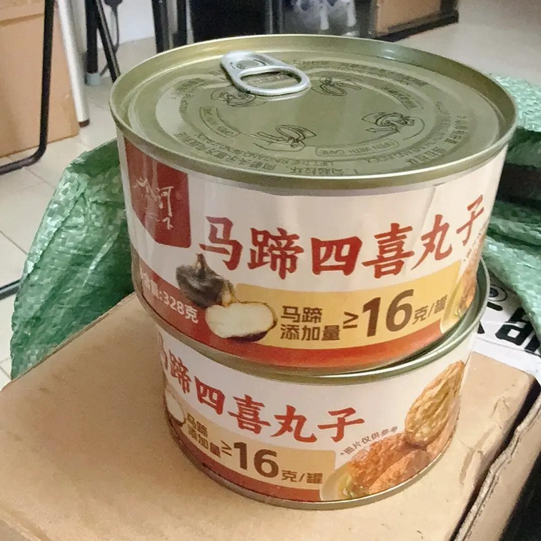 河下四喜丸子328g罐头常温懒人下饭菜即食加热速食马蹄红烧狮子头