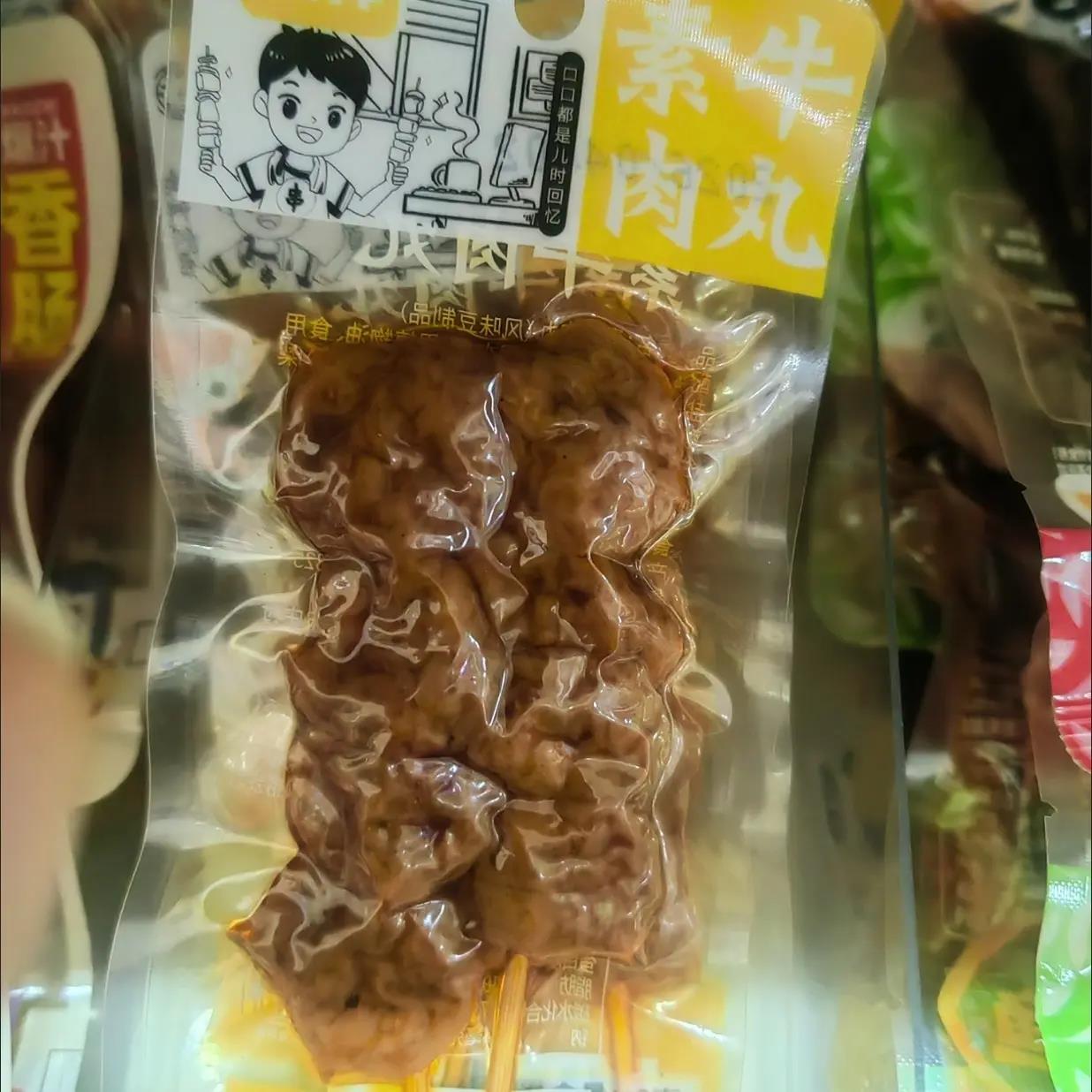 |嘉利丰素牛肉丸28g独立包装豆干串串香辣条宿舍零食小吃休闲食品