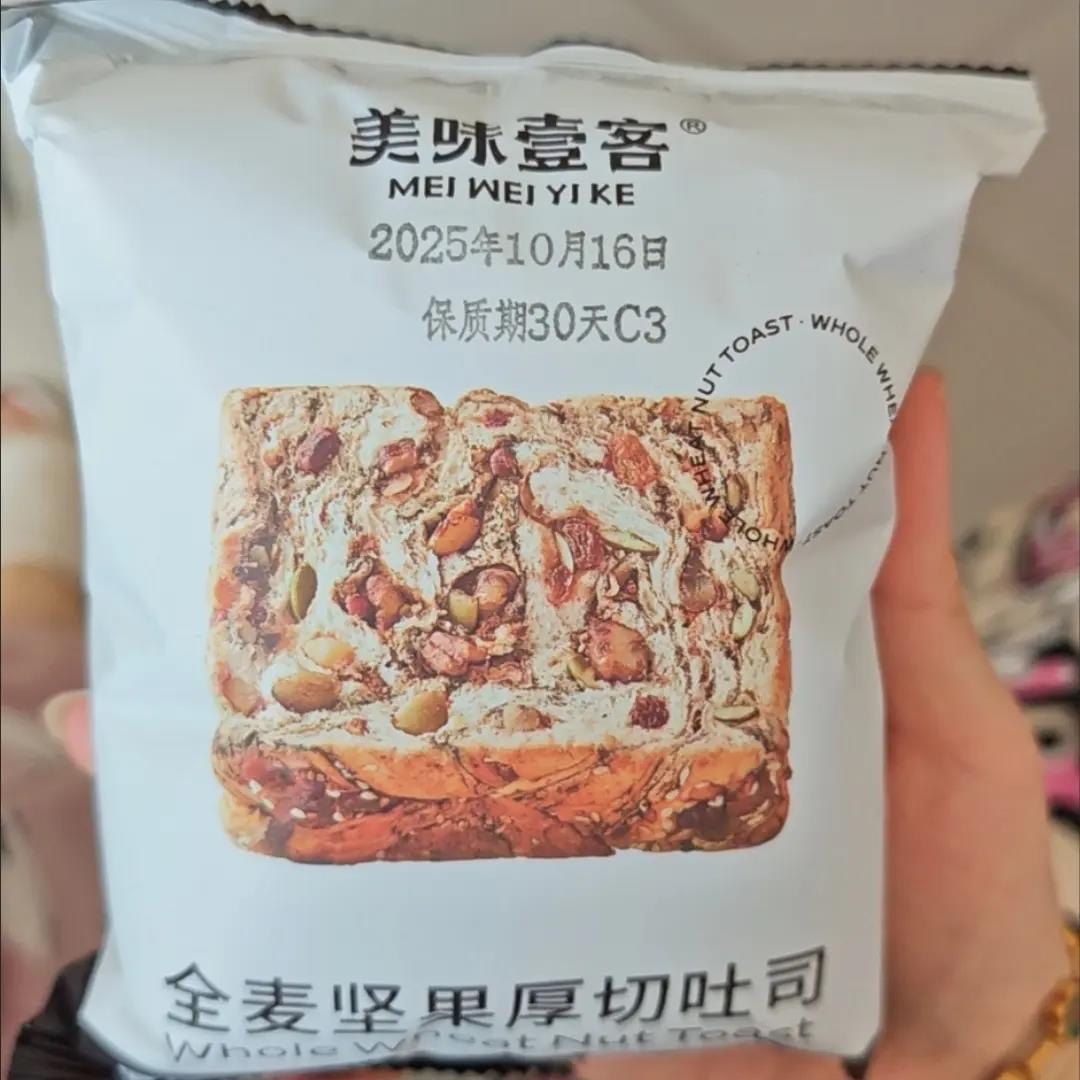 美味壹客全麦坚果吐司全麦面包爆料厚切吐司手工制作早餐代餐零食