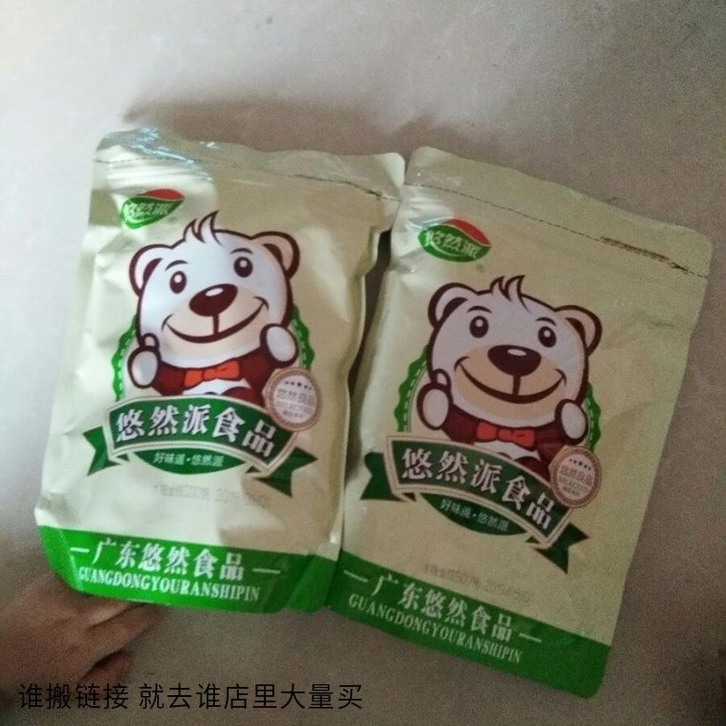 悠然派陈皮冰糖金桔即食甘草滋润喉咙雪桔蜜饯果干休闲零食