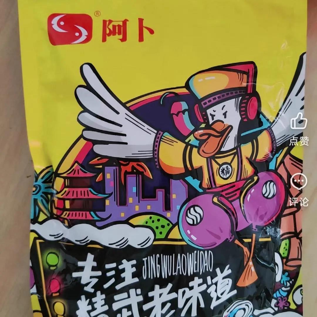 阿卜无骨鸭爪酸辣柠檬去骨脱骨鸭掌泡椒网红零食卤味独立小包装