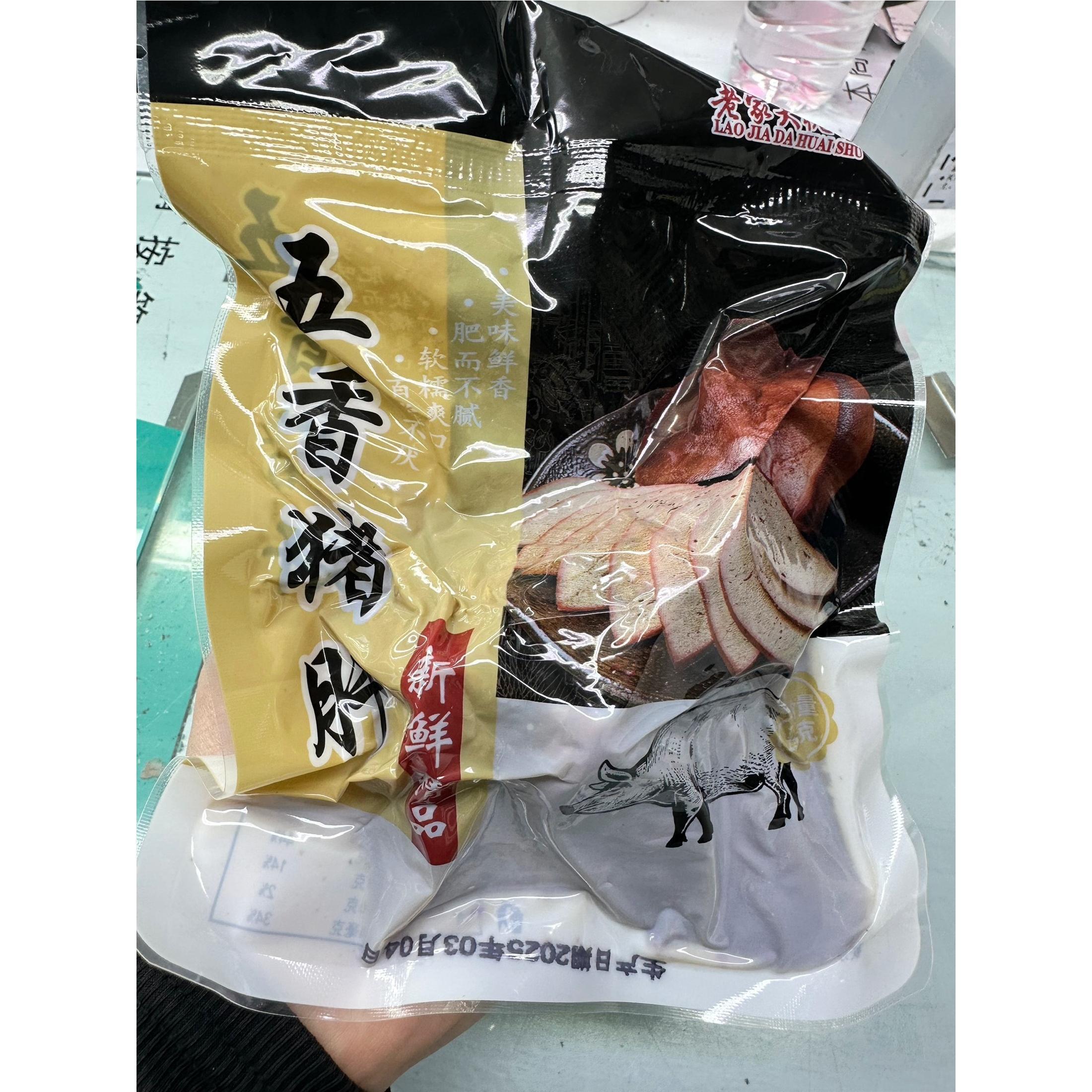 老家大槐树五香卤猪肝熟食新鲜全熟下酒凉拌菜开袋即食真空小包装
