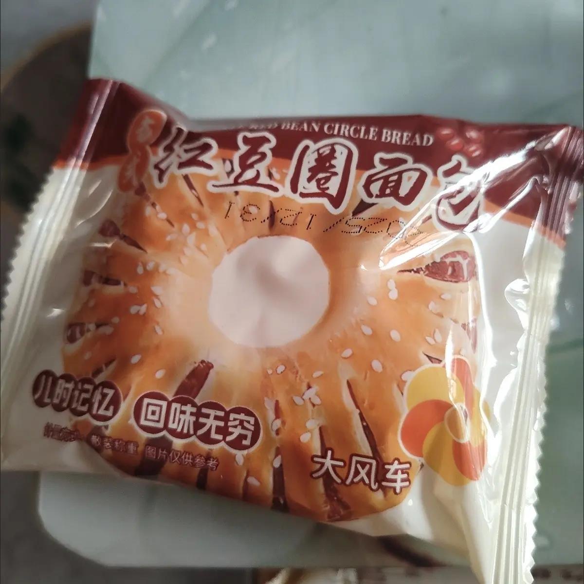 老式红豆沙面包红豆夹心童年味道手撕豆沙圈面包糕点零食甜甜圈