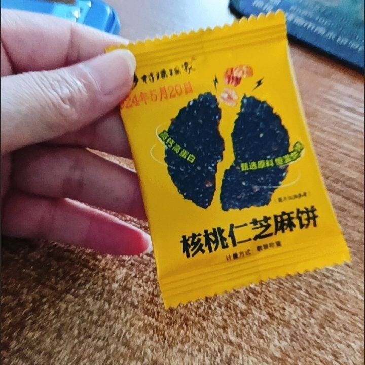 乡村瑶瑶家高钙】核桃仁黑芝麻饼香酥脆代餐无糖精薄片孕妇儿童饱