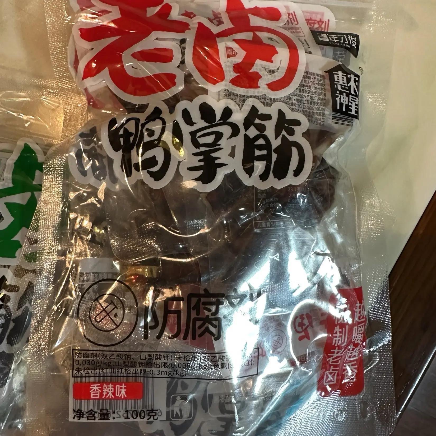 惠农神星老卤鸭掌筋香辣鸭货熟食卤味鸭脚筋休闲解馋零食开袋即食