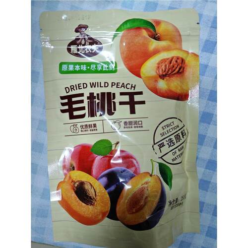 雁北农夫农家毛黄桃干甜酸适中果干山货小零食回忆童年味道地方