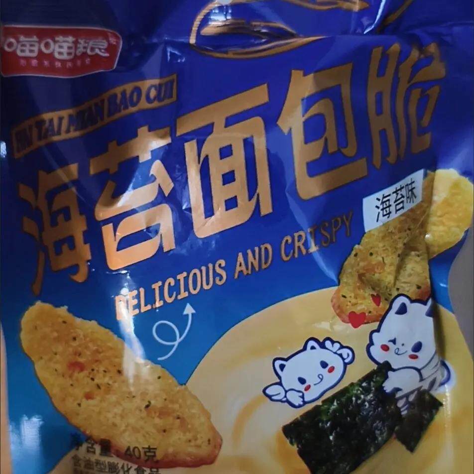 海苔面包脆芝士味零食酥脆香甜膨化零食童年怀旧休闲宿舍
