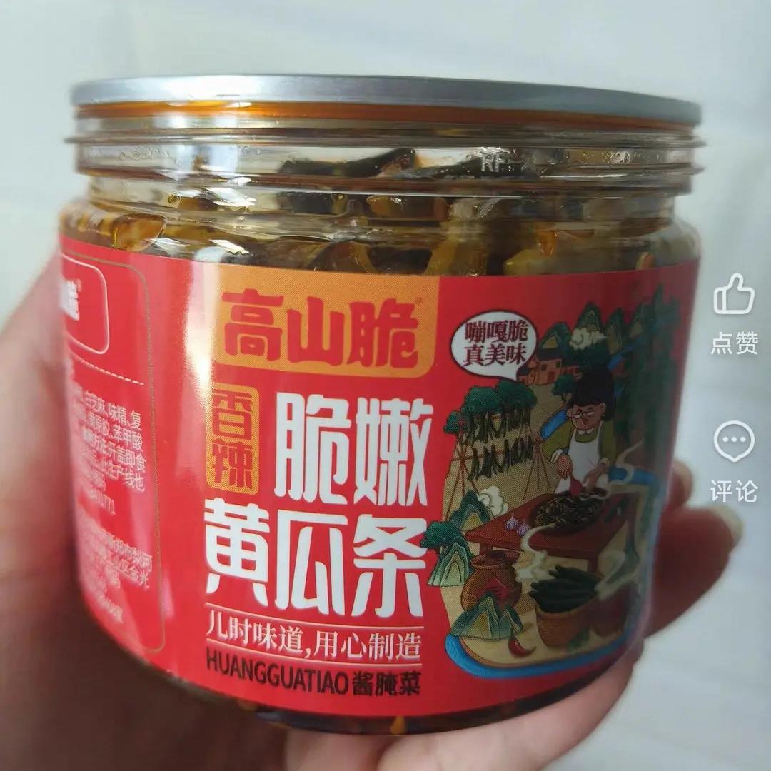 屋头香辣脆嫩黄瓜条脆爽开味黄瓜皮农家自制腌黄瓜下饭菜即200g图片
