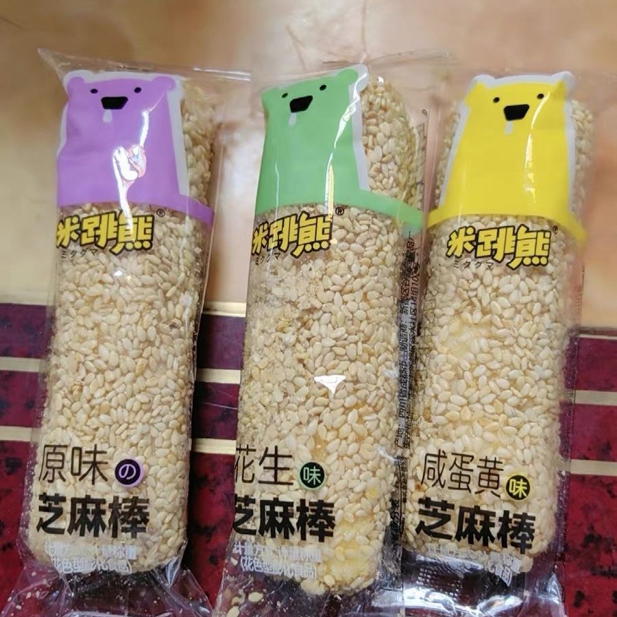 米跳熊 芝麻棒整箱散装花生味夹心蛋黄芝麻条小零食品糕点小吃