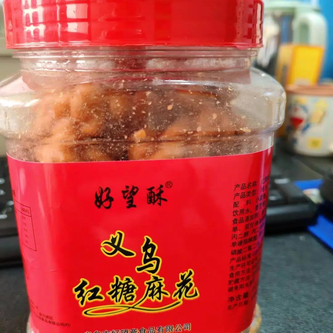 正宗义乌特产手工红糖麻花网红零食糕点小麻花桶装散装单独小包装