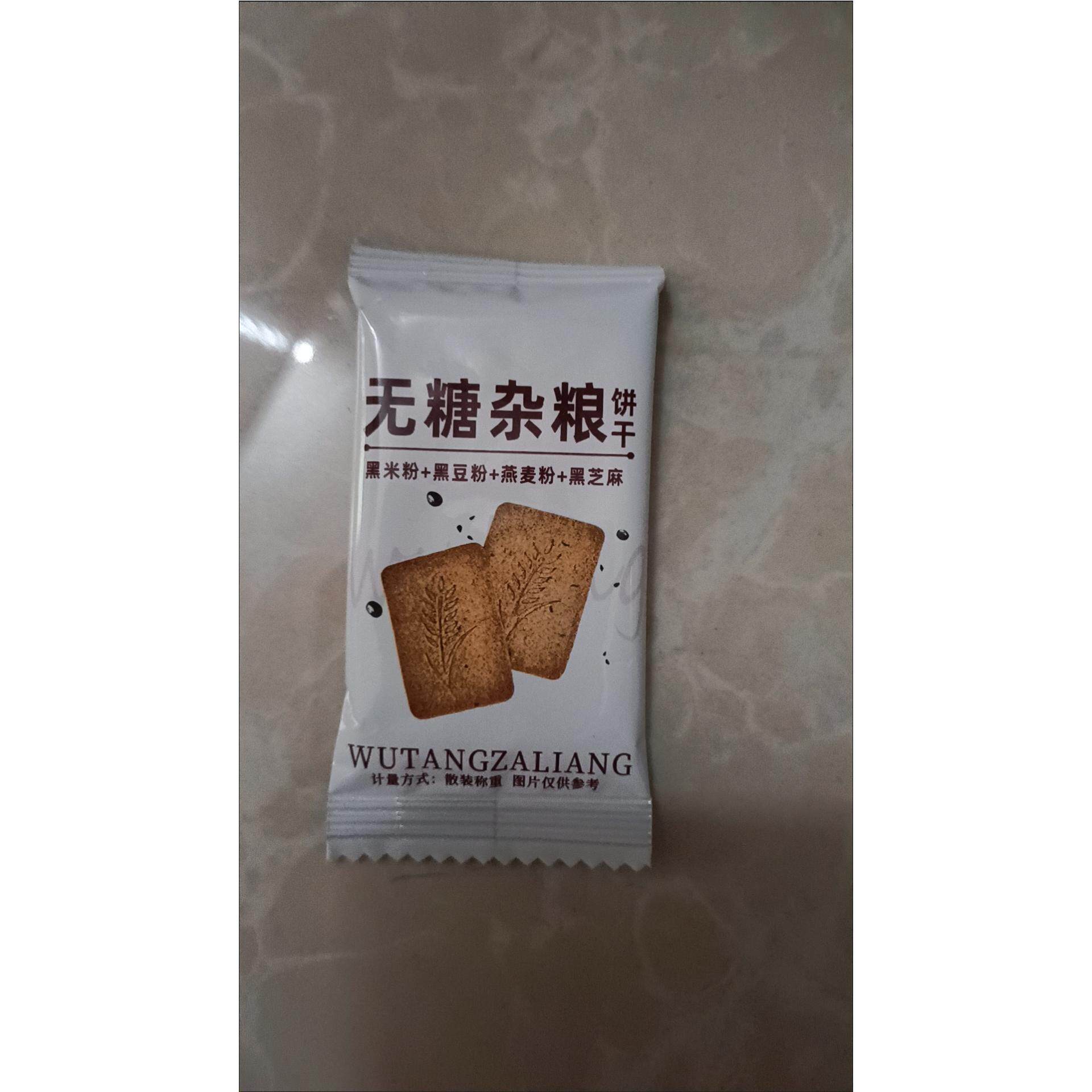七点食分无添加蔗糖粗粮全麦饼干营养早餐夜宵饱腹零食黑杂粮五