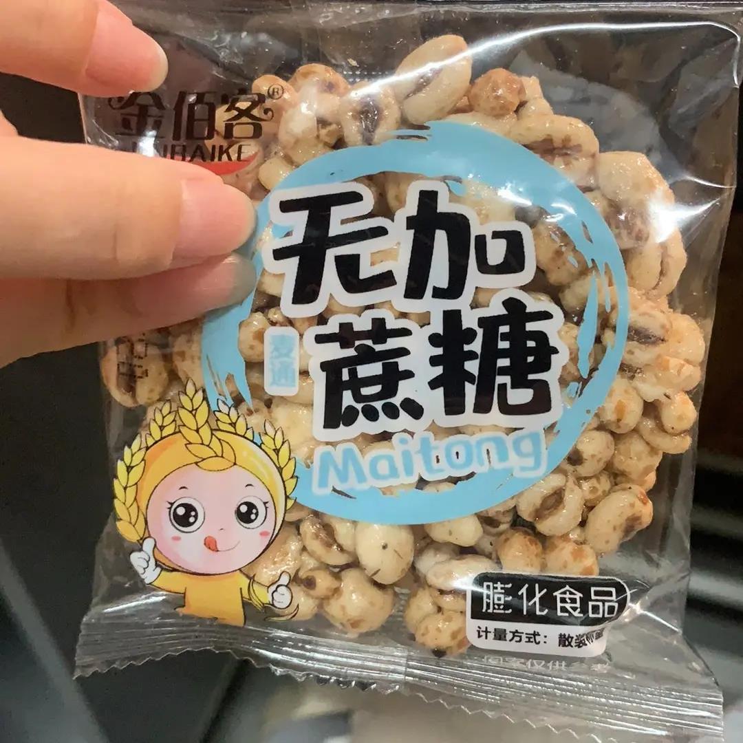 无蔗糖米通麦通零食米花酥米饼膨化食品粗粮爆米花休闲小吃整箱