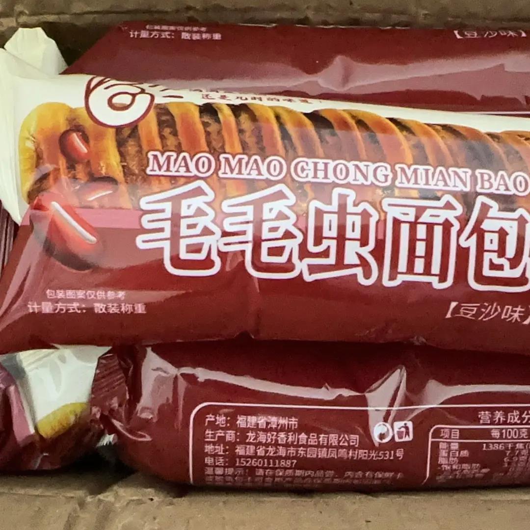 【线下同款】豆沙排包学生营养早餐上班早八机能饼干通勤便利整箱