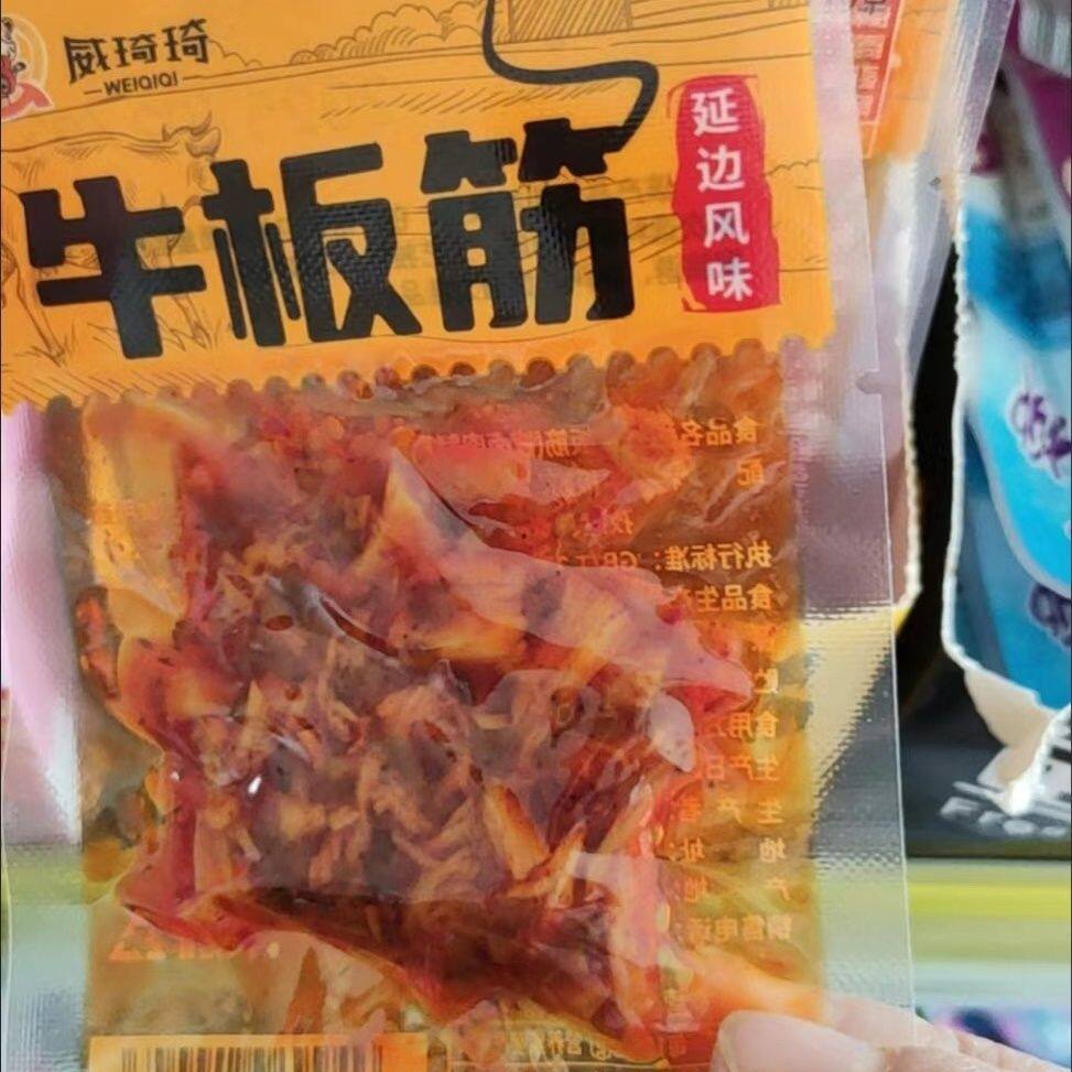威琦琦 牛板筋独立小包装小吃延边风味麻辣休闲零食开胃食品香辣