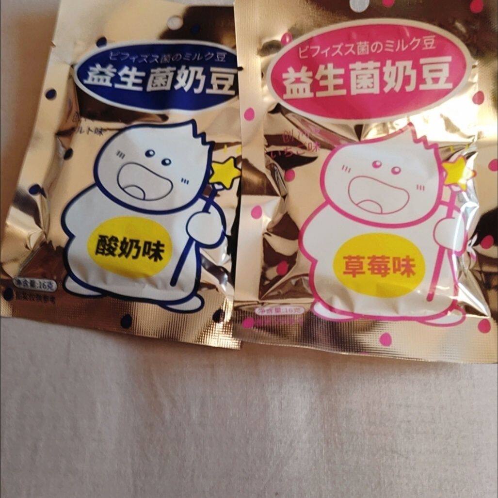 益生菌奶豆儿童零食休闲食品便宜好吃的宝宝奶豆小孩零食