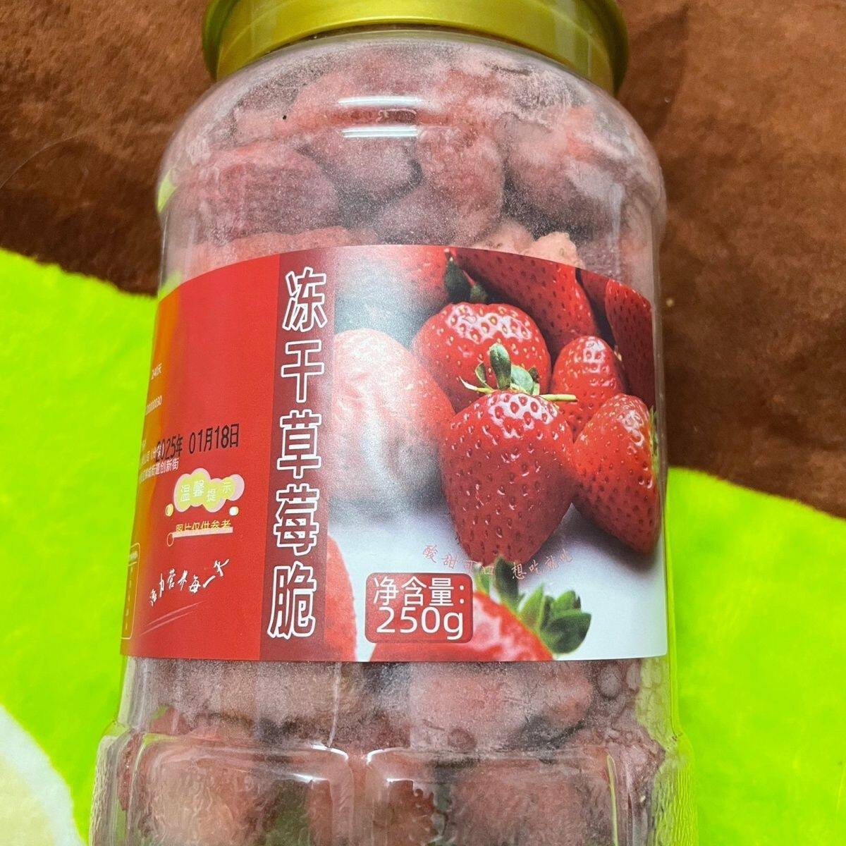 大颗粒冻干草莓脆碎块碎粒雪花酥牛轧糖草莓粉零食烘焙原料网红