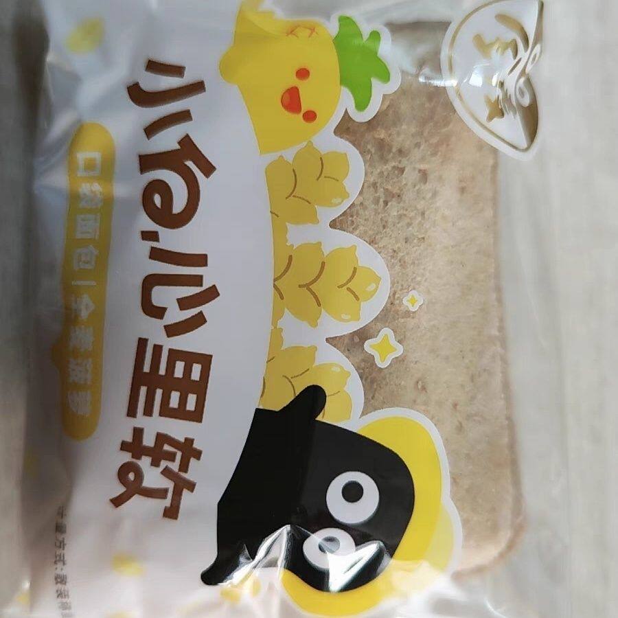 小白心里软全麦菠萝夹心大口袋面包零食小吃点心早餐食品整箱