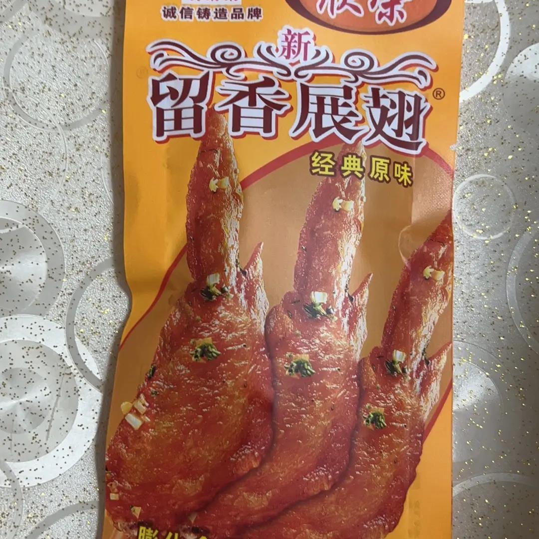 欣荣留香展翅酥脆膨化南京板鸭黄金脆钳童年怀旧休闲零食校园
