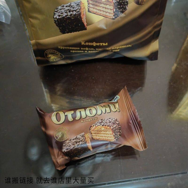 阿孔特俄罗斯巧克力焦糖拉丝威化饼干早餐