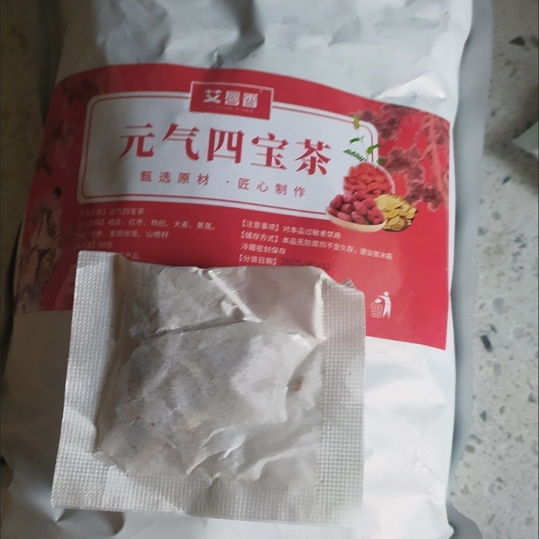 艾唇香黄芪当归党参枸杞红枣茶气血不足补气养血美容养颜内分泌月