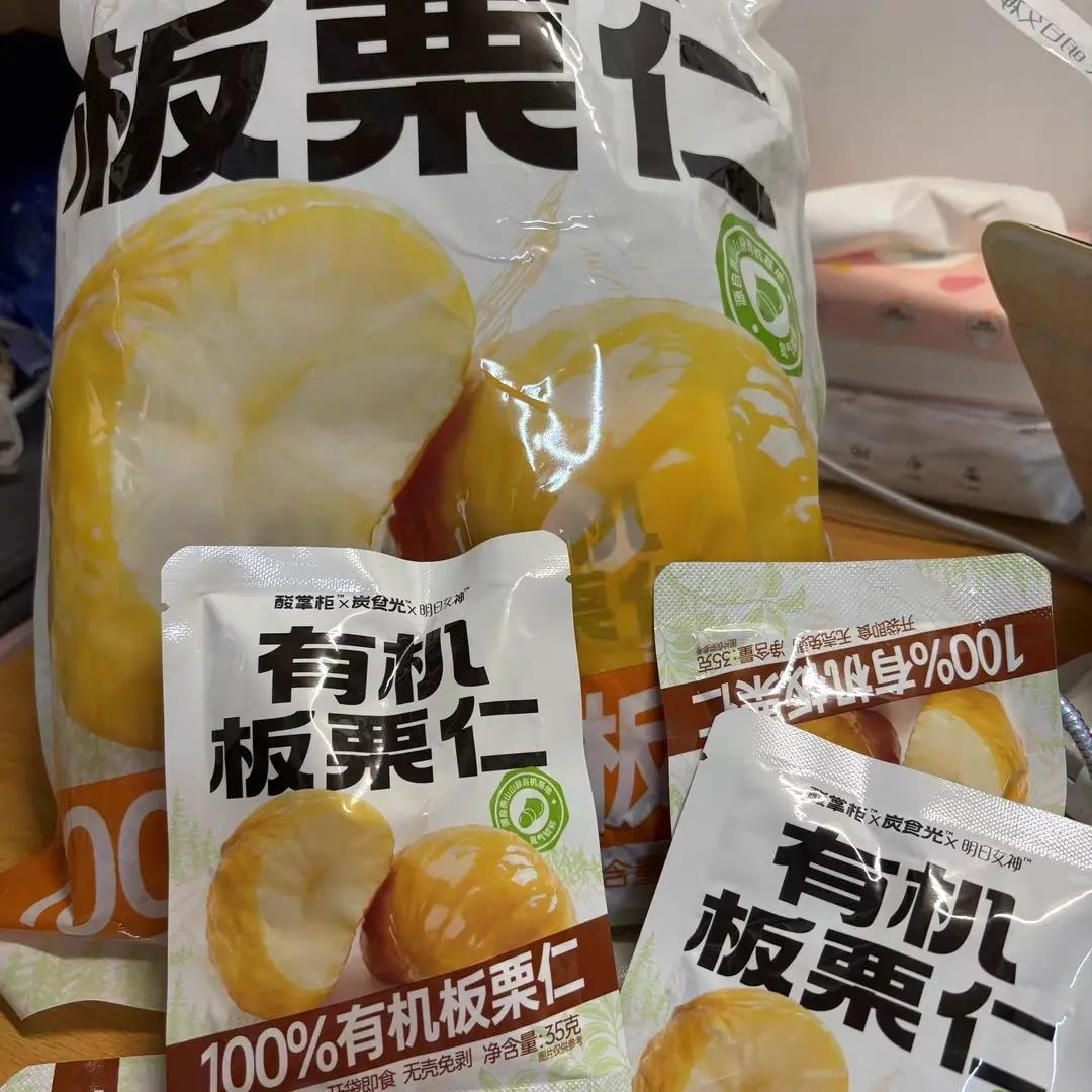 有机坚果板栗仁迁西甘栗即食独立小包装炒干货年货特产团购零