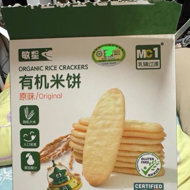 敏星有机大米饼不添加砂糖小麦蛋奶零食饼干小吃解馋夜宵代餐食谱