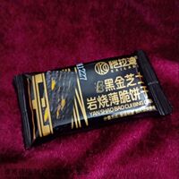 恺拉迪黑金芝士味岩烧饼干薄脆整箱炭烧饼干网红零食