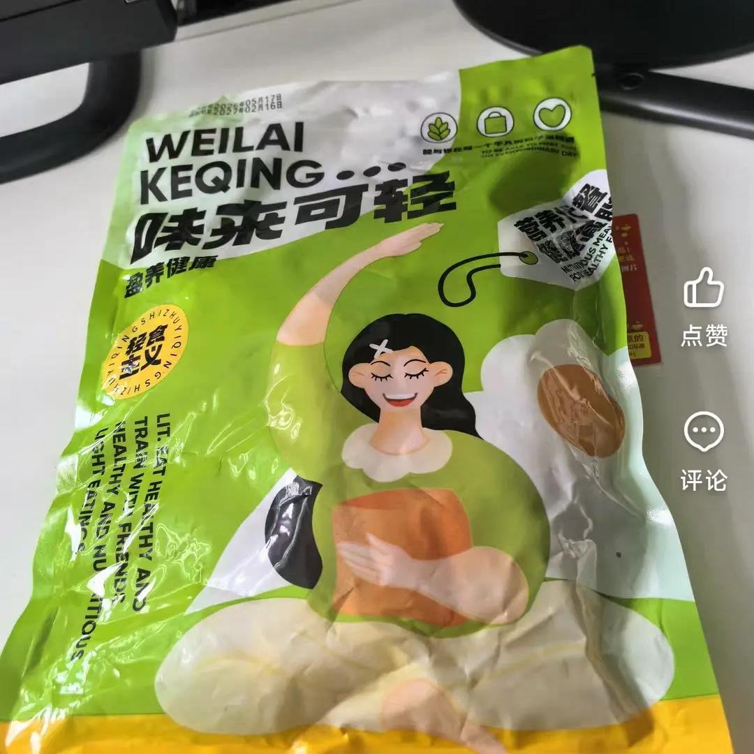 牛肉夹心蛋开袋即食牛肉包蛋减低轻脂肥早餐代餐饱腹健身主零食品