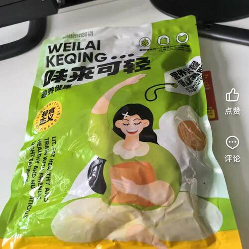 牛肉夹心蛋开袋即食牛肉包蛋减低轻脂肥早餐代餐饱腹健身主零食品