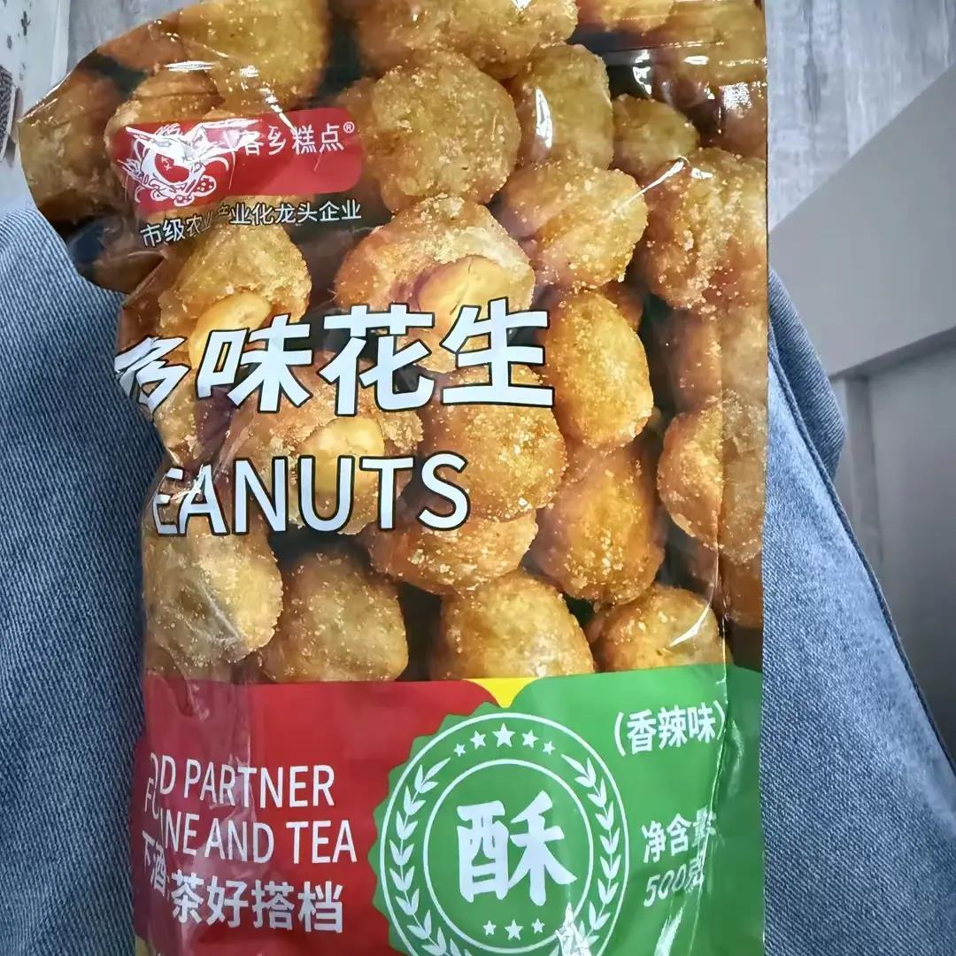 【超4000次加购】1斤装多味花生坚果仁炒货零食小包装小吃解馋下